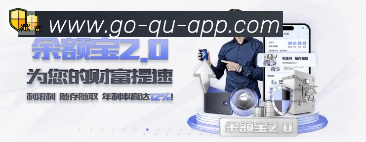 趣体育发展历程