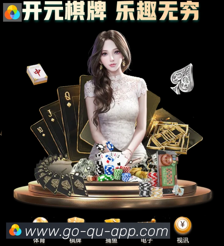 战术演练