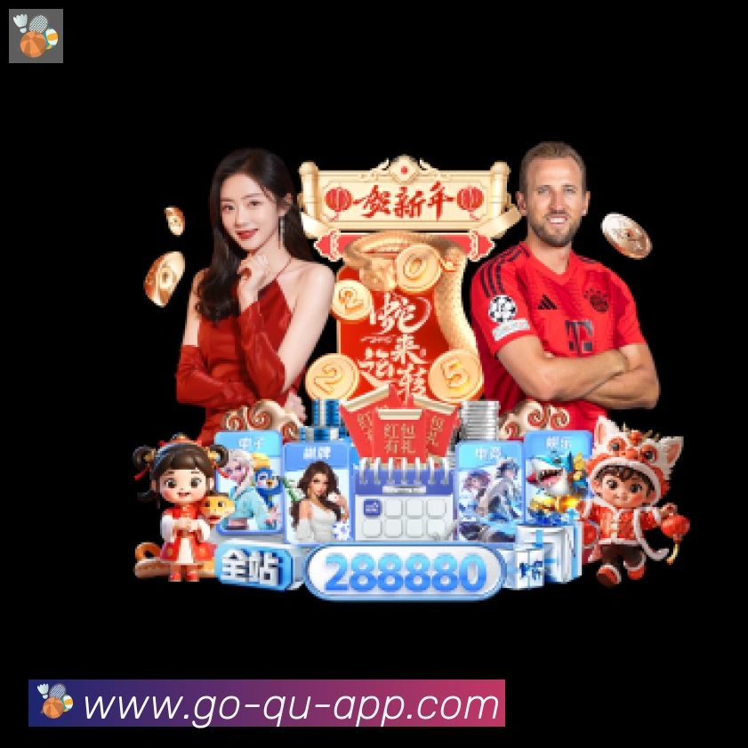 全球热力图